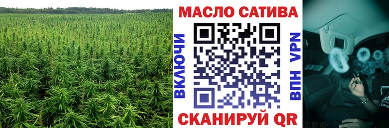Дистиллят ТГК гашишное масло  Верхняя Салда 