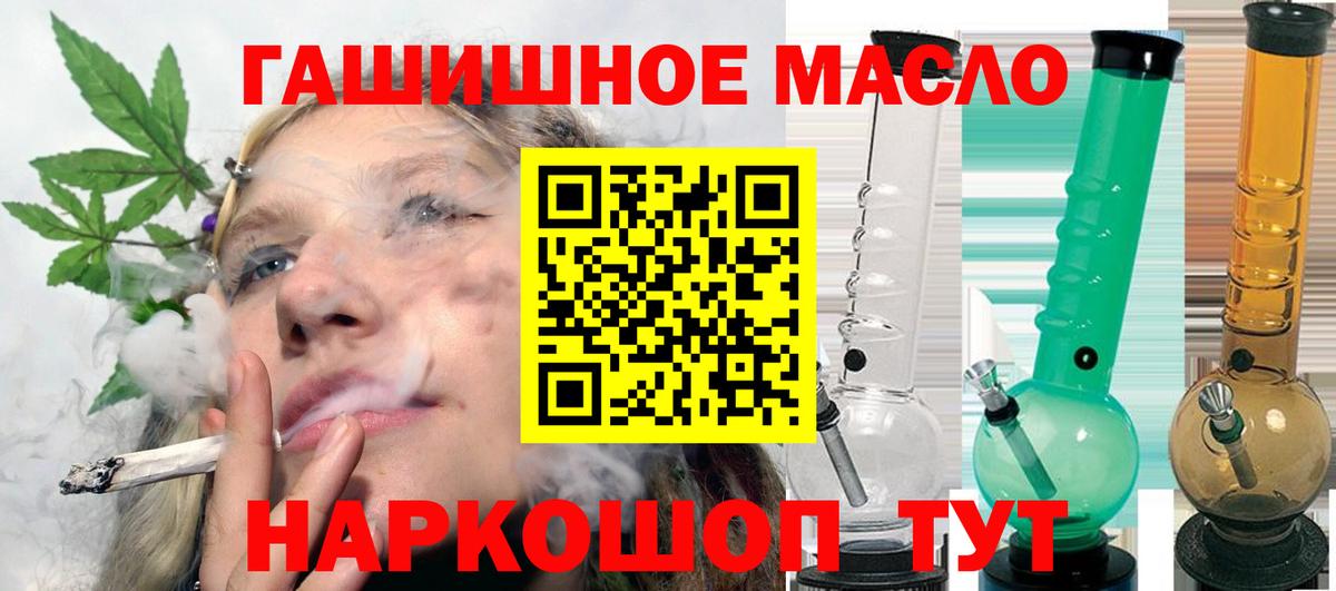 Дистиллят ТГК жижа  купить закладку  Вход с VPN  Верхняя Салда  Дистиллят ТГК вейп 
