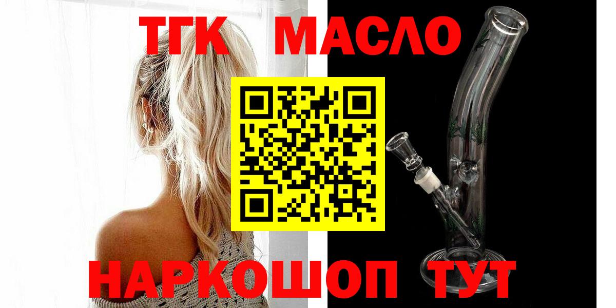 Дистиллят ТГК Wax Верхняя Салда