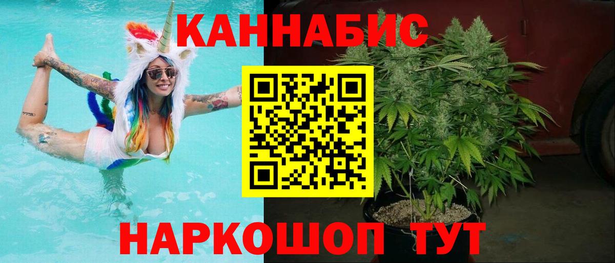 Верхняя Салда  Марихуана SATIVA & INDICA  МАРИХУАНА конопля  Каннабис ГИДРОПОН  Вход с VPN 